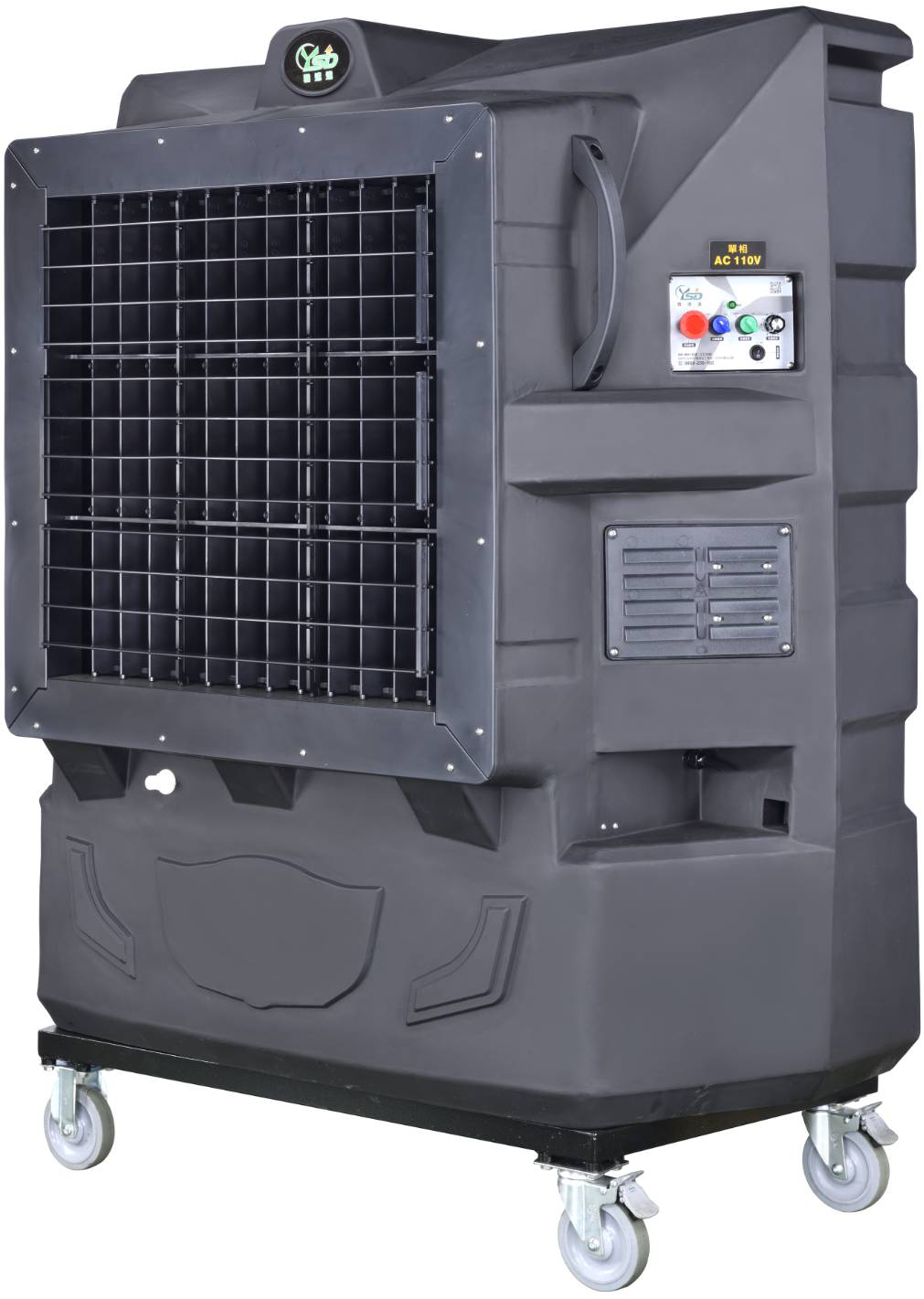 M703-COOL met UV lamp